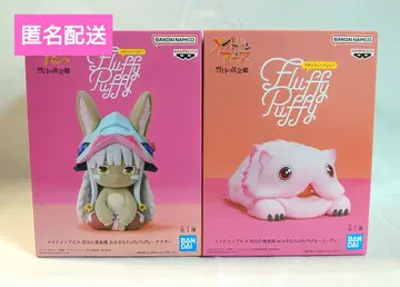 메이드 인 어비스 커다란 Fluffy Puffy 나나치 미티 2종