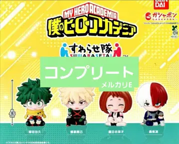 나의 히어로 아카데미아 스와라세타이 피규어 세트