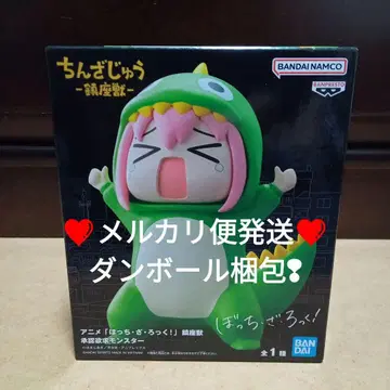 애니메이션 [봇치 더 록!] 진좌수 승인욕구 몬스터 고토 히토리