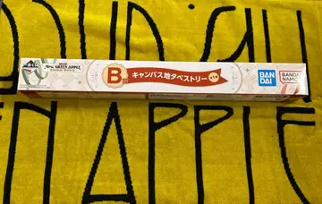 미세스 제일복권 B상 태피스트리 미세스 그린애플