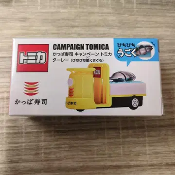 갓파 스시 토미카