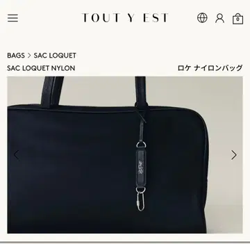 TOUTYEST 블랙 나일론 숄더백