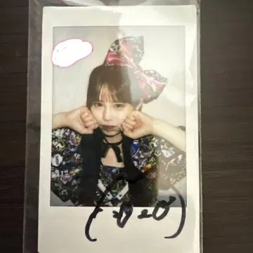 무라카와 히안 온라인 혜택 친필 사인 폴라로이드