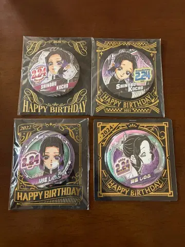 코쵸우 시노부 벌스데이 캔뱃지