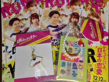 미개봉 새상품 로맨틱 킬러 카드 케이스+참 [하야미 준타] 기무라 마사야