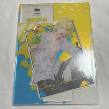 길고양이와 늑대 A3 BIG 아크릴 스탠드 피규어