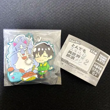 새상품 터무니없는 스킬로 이세계 방랑식사 2 데포라바! 무코다 페르 스이