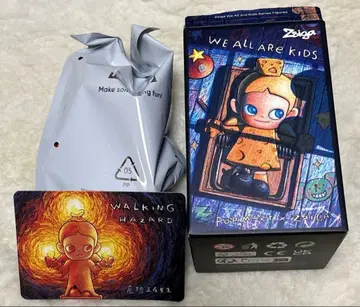 Zsiga Walking Hazard We all are kids