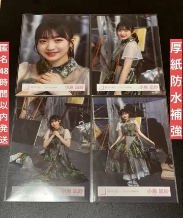 사쿠라자카46 브로마이드 코지마 나기사 마모리비토 MV 의상 컴프