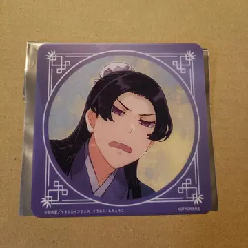 약사의 혼잣말 임씨 약사의 혼잣말 원작전 코스터