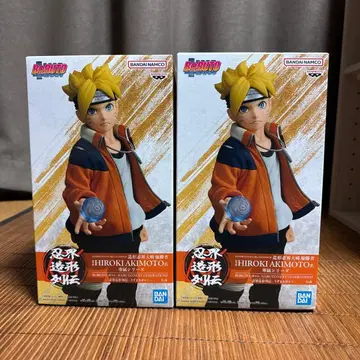 BORUTO 인계 조형 열전 우즈마키 볼트 2체 세트