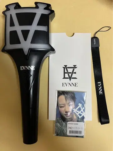 EVNNE 응원봉