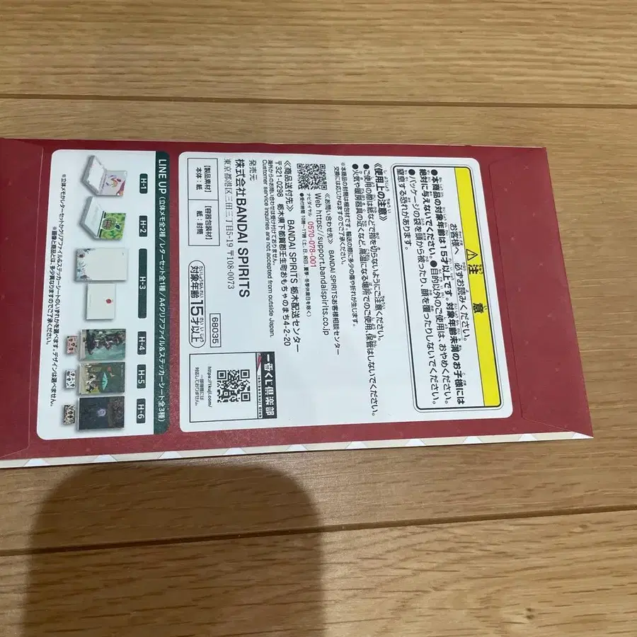 4번째 상품 이미지