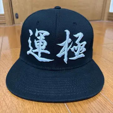 야구 모자 몬스터 운극