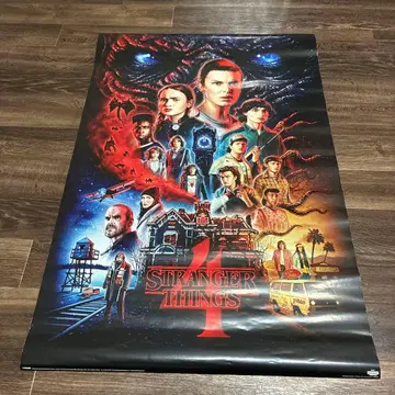 기묘한 이야기 포스터