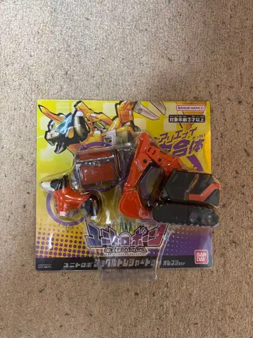 새상품 유니트로본 유니트로보 셔블 보물 강아지 오렌지Ve