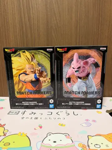 드래곤볼 Z MATCH MAKERS 초사이어인 3 손오공 VS 마인 부우