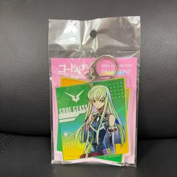 C.C. 빅 키링 코드기어스 반역의 를르슈 I