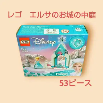 [ LEGO ] 엘사 성의 안뜰