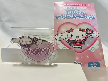 =LOVE 이코러브 시나모롤 아크릴 네임 배지 노구치 이오리