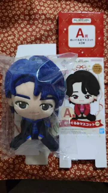 미세스 그린애플 제일복권 A상 와카이 히로토 씨