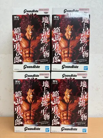Grandista 격투왕 바키 시리즈 한마 유지로 피규어 4개 세트