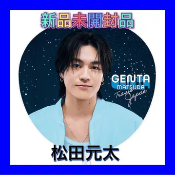 TravisJapan 's travelers 마츠다 겐타 부채