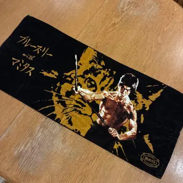 브루스 리 타월 mmts (마미타스)