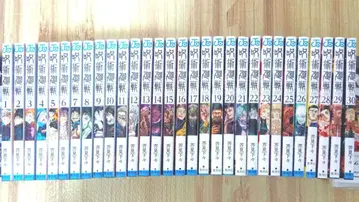 주술회전 1~30권 전권 세트