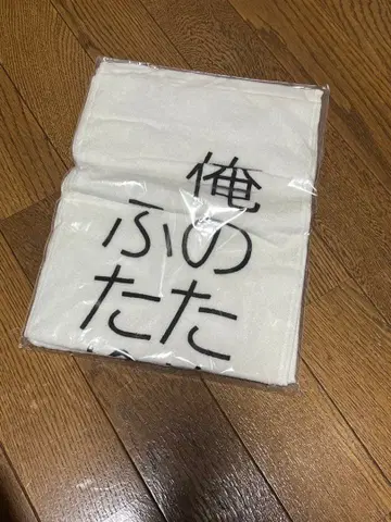 가면라이더 키바 타월