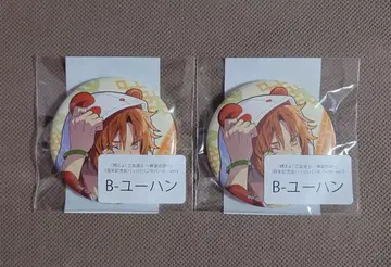 오토메 도사 유한 오토메이트 캡슐 오토카프 팬더 후드티 캔뱃지