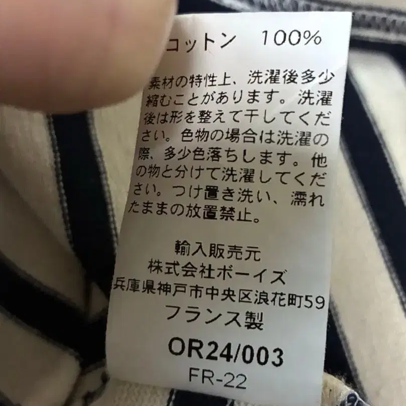 9번째 상품 이미지