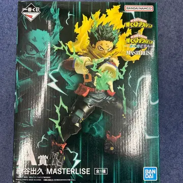 나의 히어로 아카데미아 미도리야 이즈쿠 A상 MASTERLISE