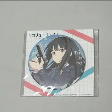 리코리스 리코일 와시 캔뱃지 이노우에 타키나 트윙클