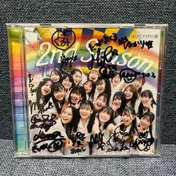 2nd Season 사인 포함 CD