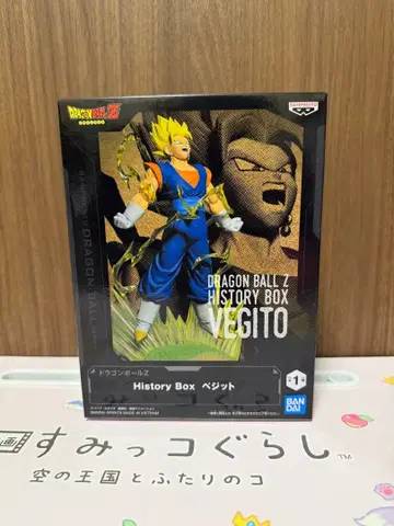 드래곤볼 Z History Box 베지트