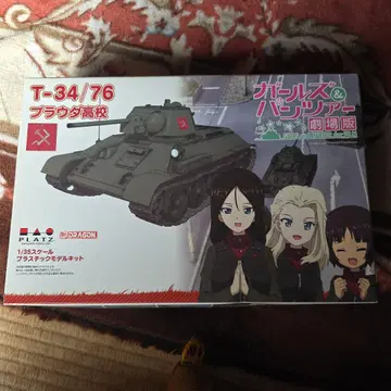 플라츠 1/35 걸즈 앤 판처 T-34/76 중전차 미조립 프라우다