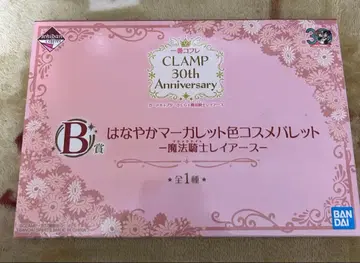 CLAMP 30주년 기념 화장품 팔레트