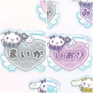 이코라브 시나몬 네임 배지 사사키 마이카 노구치 이오리