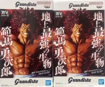 한마 유지로 피규어 2개 세트