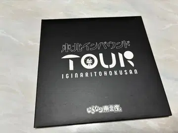 이기가리 도호쿠산 도호쿠 인바운드 투어 DVD