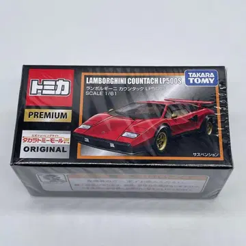 [ 토미카 프리미엄 ] 람보르기니 카운타크 LP500S