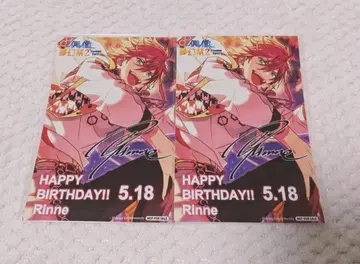 앙스타 대만 바브로 린네