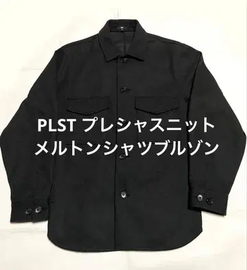 PLST 플라스테 프레셔스 니트 멜톤 셔츠 블루종 사이즈 S