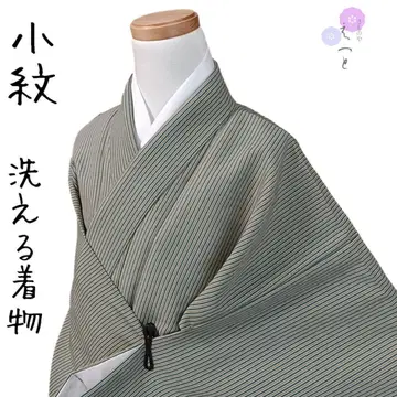 45 코몬 워셔블 기모노 세로 줄무늬 그린