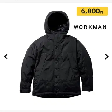 워크맨 이지스 퓨전 다운 자켓 L 방한 방수 방풍