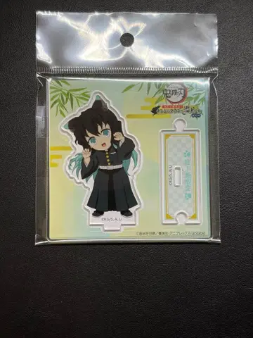 귀멸의 칼날 난자타운 아크릴 스탠드 토키토 무이치로