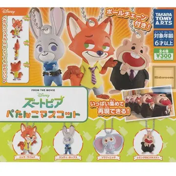 주토피아 플랫 마스코트 컴프 세트