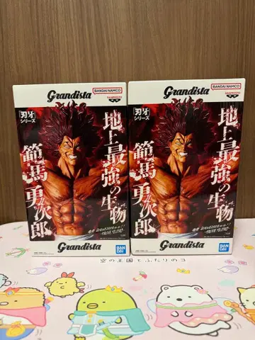 Grandista 바키 시리즈 한마 유지로 2개 세트