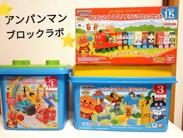 호빵맨 1 사이좋은 동물 바구니 2 탈것 블록 바구니 3 숫자 블록